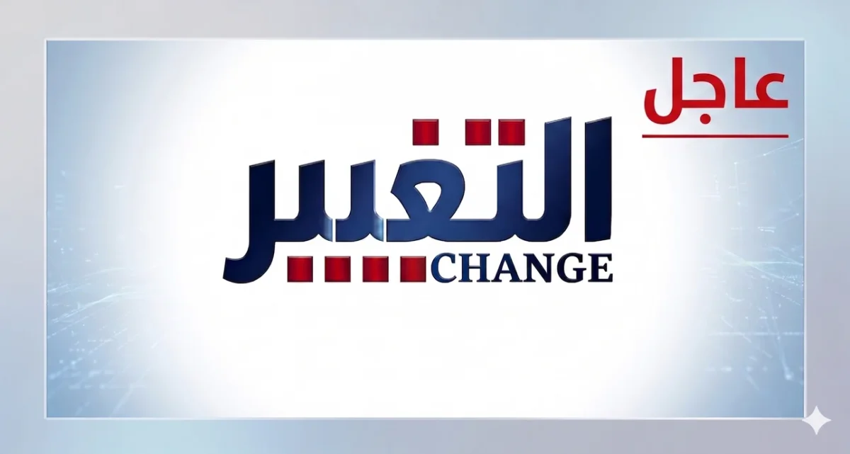 عاجل: اول اجراء في تعز بحق اصحاب محطات الكهرباء المخالفين للتسعيرة والنيابة تصدر اول قراراتها