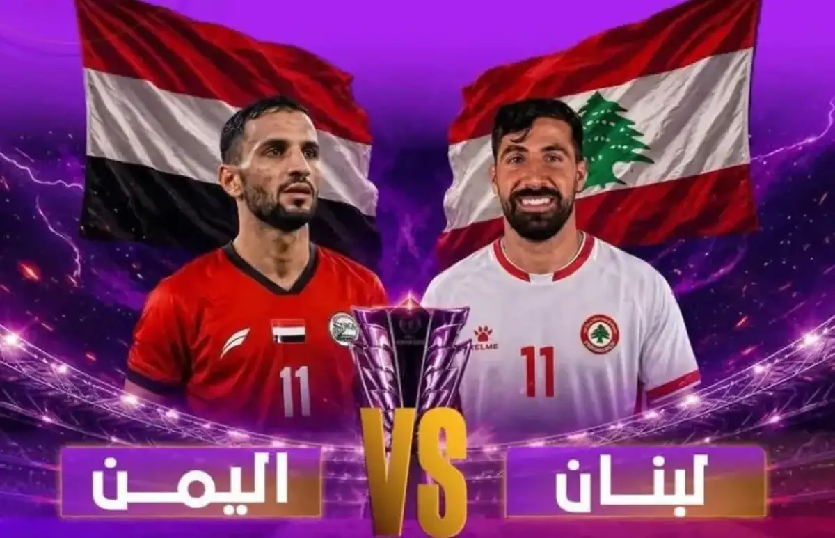 الدوحة تشهد صراع اليمن ولبنان لحسم الفرصة الاخيرة قبل ان يفوت القطار