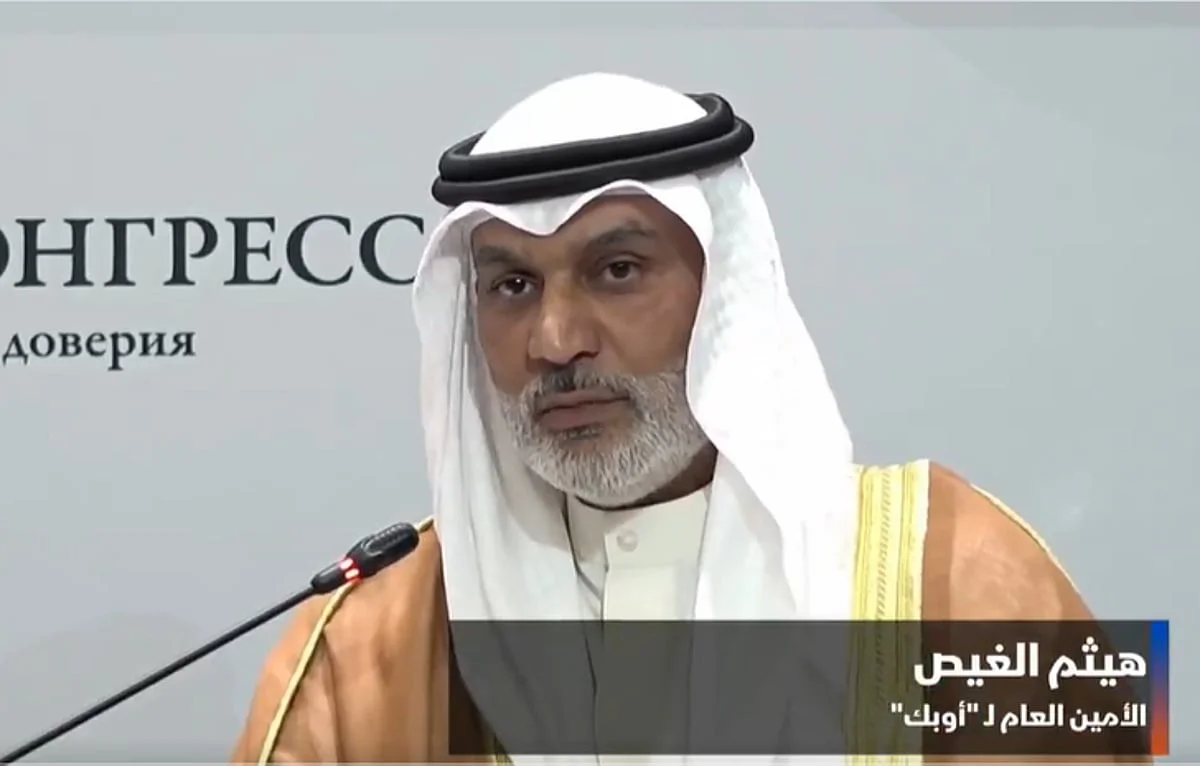 اوبك تكشف مستقبل أسعار النفط وحجم الطلب العالمي بعد أزمة هرمز