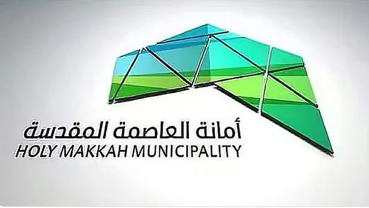 عاجل: قرارات جديدة حول سكن المعتمرين في مكة المكرمة