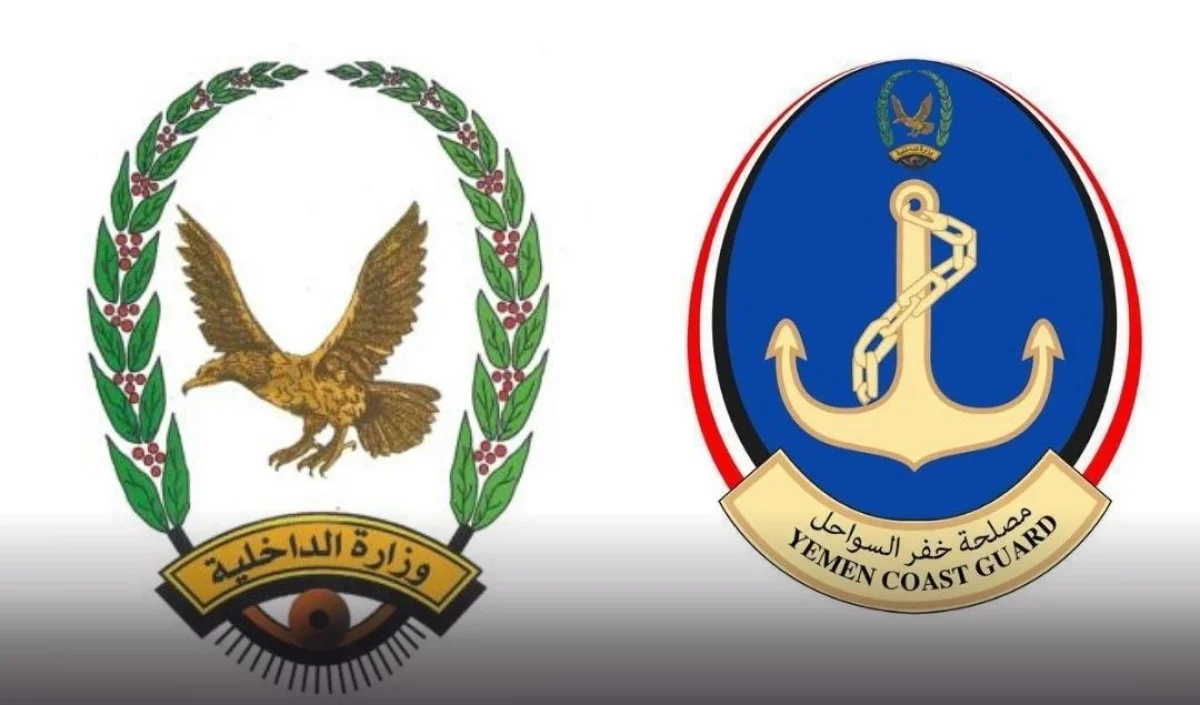 عاجل: توضيح هام من الداخلية حول تعيين قيادة جديدة لخفر السواحل